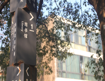 “书香校园”:本科生读书分享沙龙|刘海粟与上海美专初创