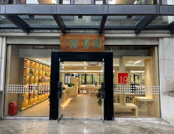 走进经典——国学研读系列活动 | 王阳明与《传习录》2