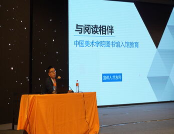 迎新广角|种下一颗新生自主学习的种子——图书馆开展2023级新生入馆教育