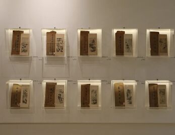 “不朽的遗产:馆藏民国美术文献精品展”开展