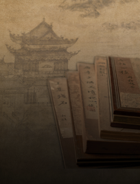 古籍数字图书馆