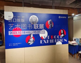 馆领导一行赴沪采购外版图书