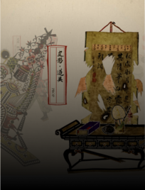 皮影数字博物馆